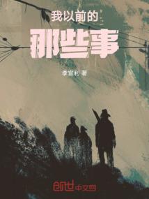平安医馆