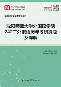 追逐生物