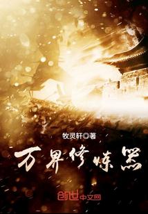 原始之初