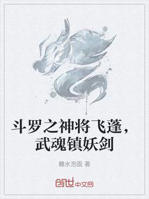 灵点之都