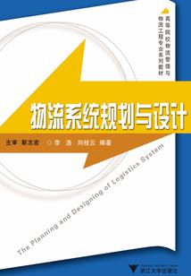天才少女玩转贵族校园