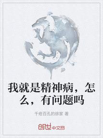 中国协警