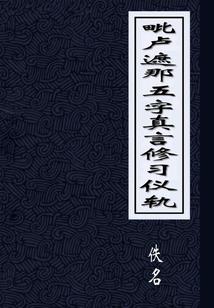 神秘的男孩