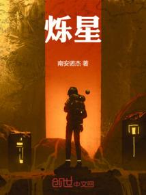 首席的千金医妻