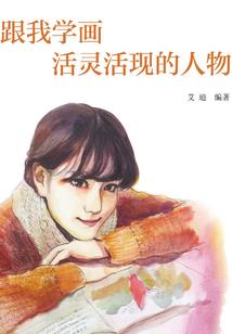公平的异世界