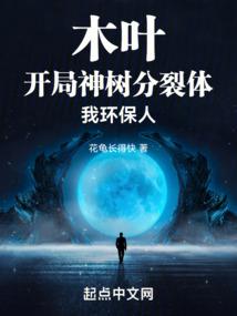 凡间有仙