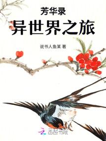 古灵纪