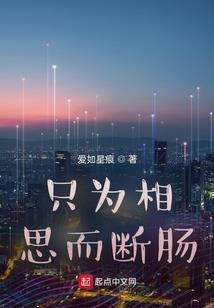家如此的爱恨交织