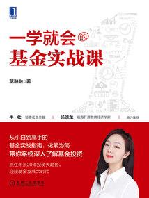 碎甲星痕