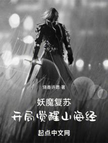 超感骇脑