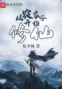 伴生煌妖