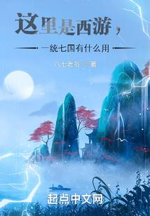 我们的世界去往何方