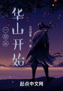 灵幻旅行