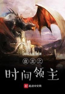 重生纺织大亨