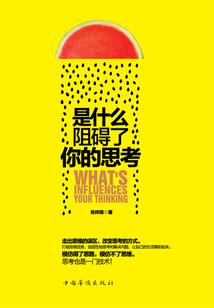 尘埃别恋