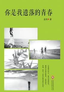 那些是修士么
