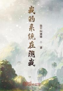 斗罗：武魂嬴政，召唤诸天万界