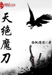 霸气仇尊