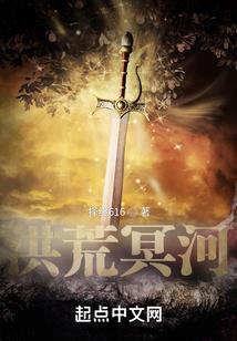 别惹黄鼠狼