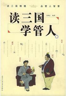 痴情三千年