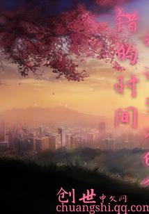 永恒与时间