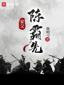 妖孽的水墨流星