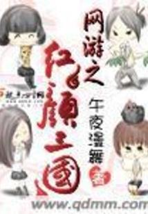 掌妖司