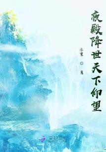 神帝极道