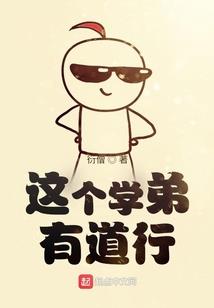 家族的小小妻