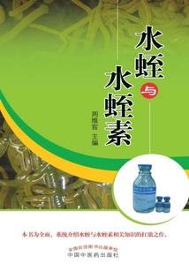 鬼档具足武士斩