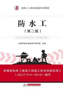 中秋大比