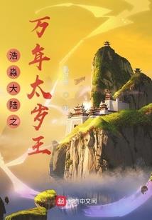 雪琪