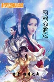 噬血神魔