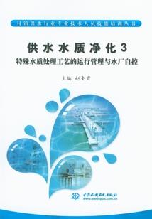 我落入的地狱