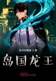 水妖之柔儿
