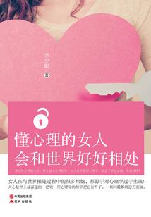 废材大小姐异世逆天