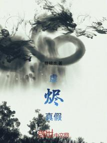 风语记