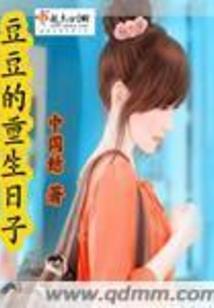 尘封梦境