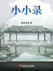 全球OL