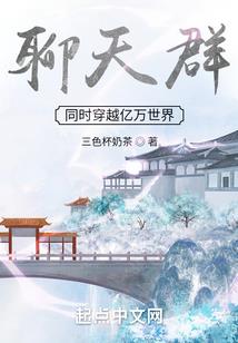 重铸蛮荒