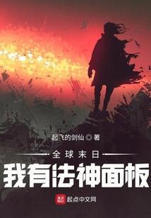 X灵异事务所