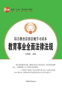 变身仙女传说