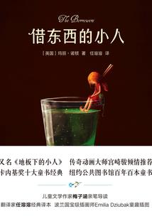腹黑总裁误宠妻