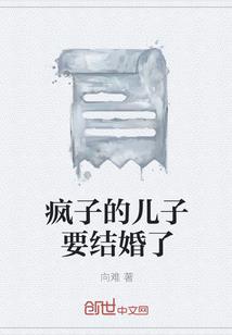 武逆神主