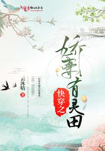 异世江湖侠客行