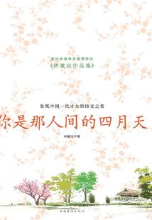 心动爆表！纯情大佬不禁撩