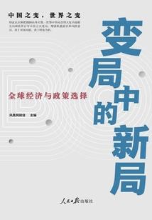 爱情这棵小树