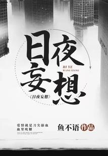 浴血封天