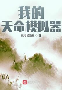 纵步青穹