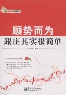 热血加州之少欣的警局生涯